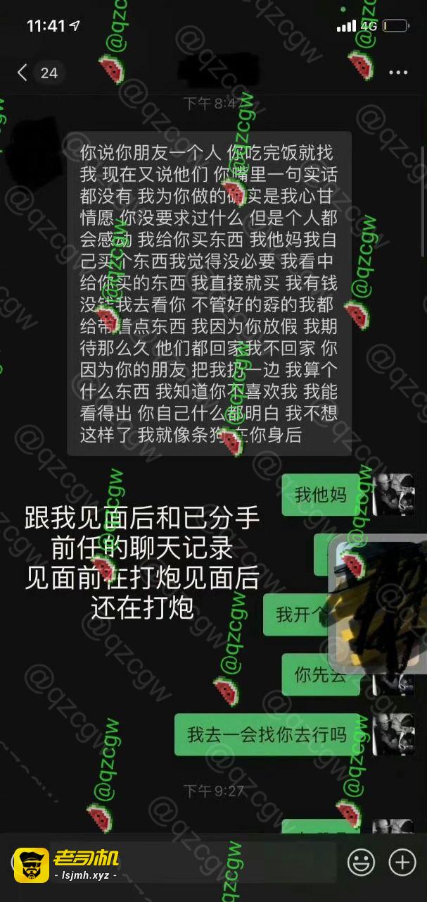 抖音246万粉男网红地蛋（真名马健博）人设彻底崩了！ - 图片