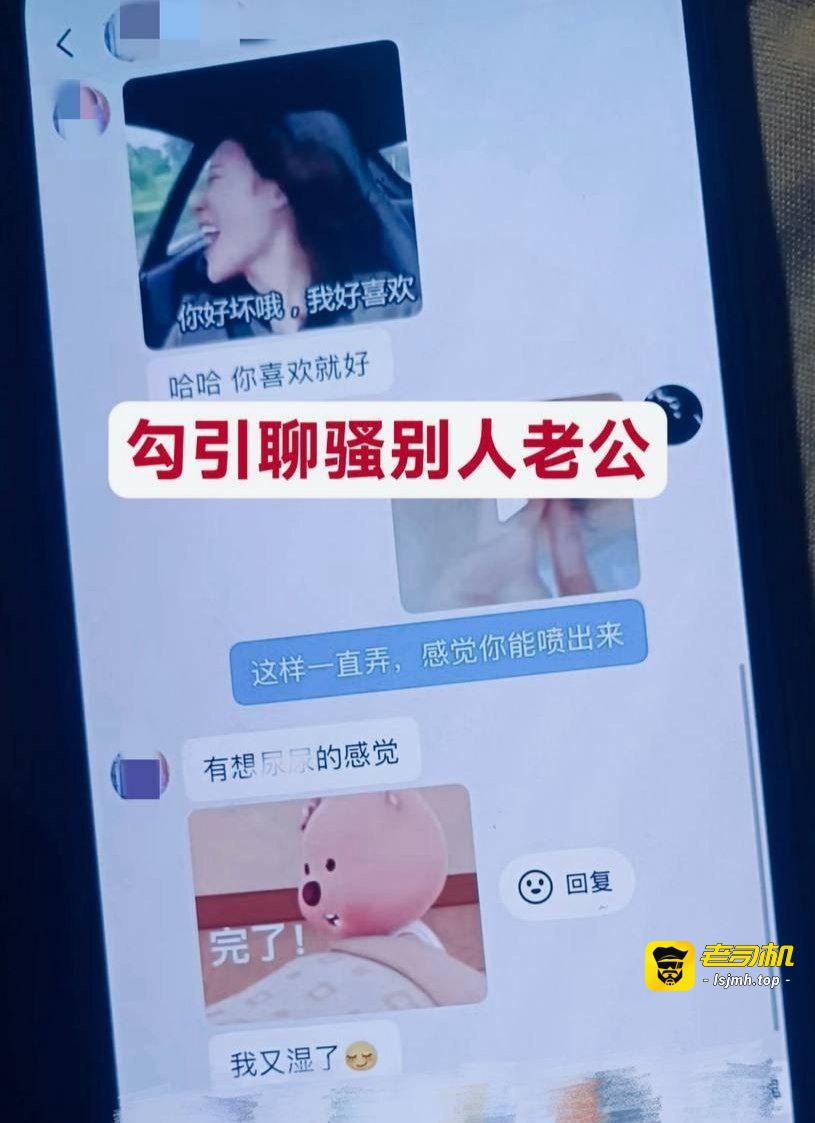 河北定州抖音网红阿火出轨榜一大哥当小三 豪车豪房喂饱后翻脸不认人 原配曝光怒锤渣女 - 图片