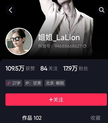 #微密圈 #姐姐Lalion NO.020 兔女郎