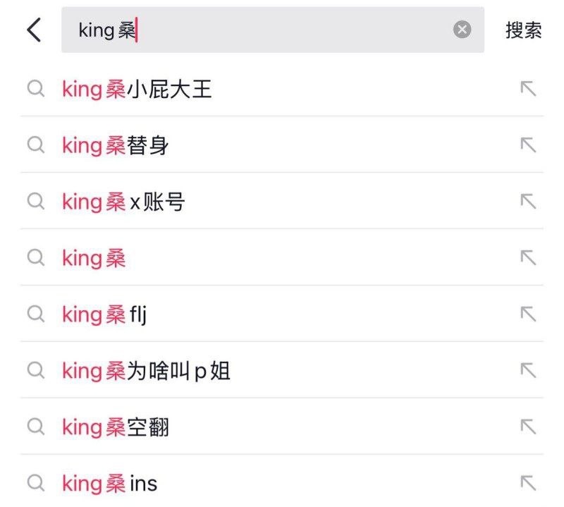 知名福利姬 小屁大王 男友真实身份被曝光 国家队滑雪运动员 苏福 佛光道替身空翻视频被扒个底朝天！ - 图片