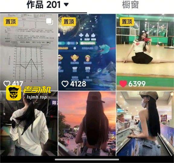 抖音网红安婧深陷风波 私密视频流出 引发热议 真假难辨？ - 图片