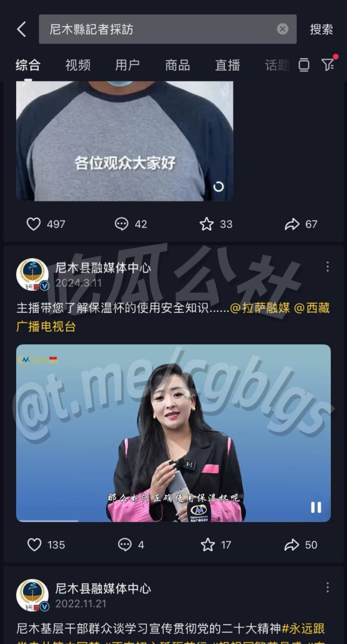 西藏拉萨藏族网红“柑鸯德小白”彻底塌房！这妹子平时晒豪车名包、奢侈品、旅游照，藏族风情+甜美颜值圈粉无数，自称西藏民族大学毕业生，定位独立女性+民族骄傲，结果被扒卖假货+大学时期靠皮肉生意赚钱，是妥妥的“校鸡”！ - 图片