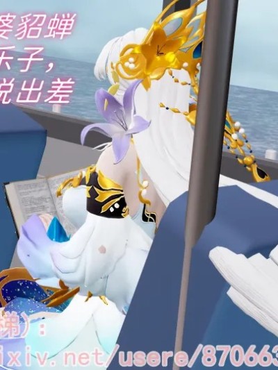 王者世界漫画封面