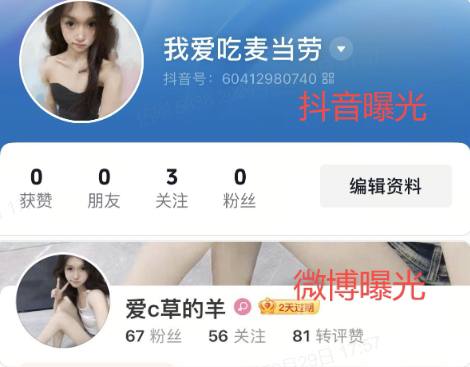 萝莉少女05年高颜值极品女大 反差母狗曝光 可约 153  体重78 贫乳 超敏感身材娇小有性瘾 可调教 翻白眼 会舔
