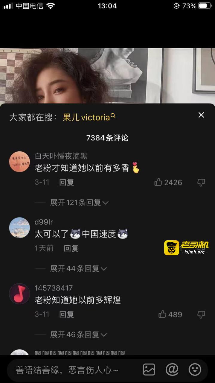 抖音网红，浓眉女侠隔空无实物发骚视频，骚得来流水！ - 图片