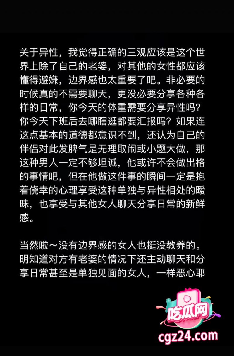 抖音网红 AAA老王批发 被爆出轨聊骚骗钱 聊天记录不雅视频全部曝光 - 图片