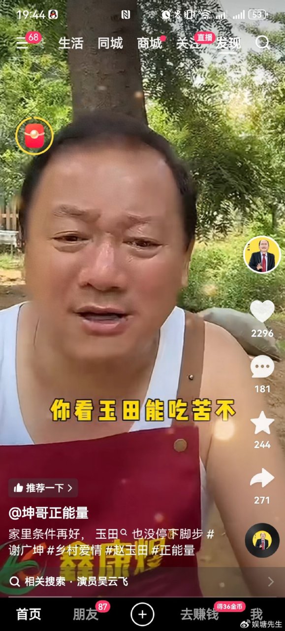 他是赵本山最有钱的徒弟，被曝住5000平豪宅，平时能把金条当盆栽