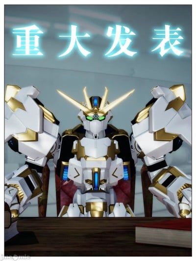 [ZEON军曹] 星穹传説·月之轨迹——风雷篇 00漫画封面