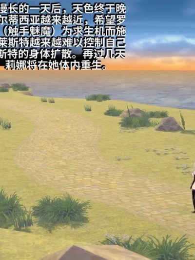 [DarkFlame]_Lyra's_Chronicles_-_Part_3-ai翻译漫画封面