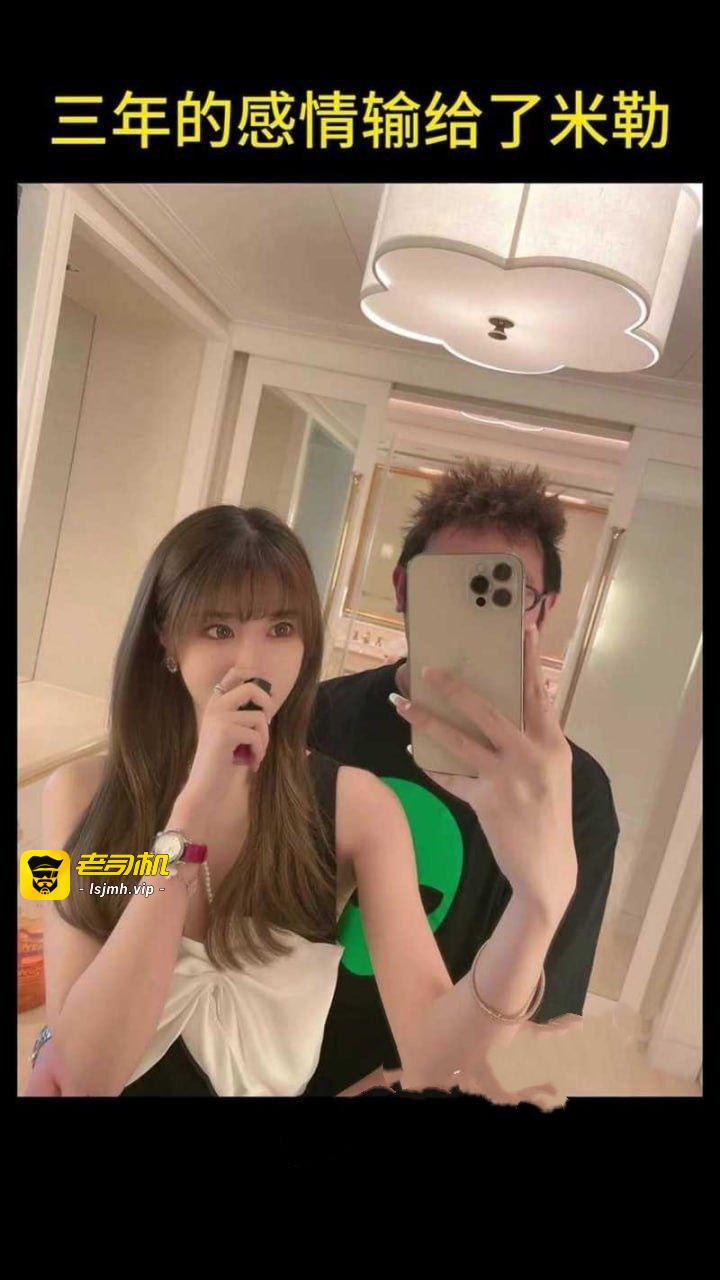 演唱会变修罗场！300万理查德米勒PK三年感情，女主被曝脚踏两船后反撕前男友 - 图片