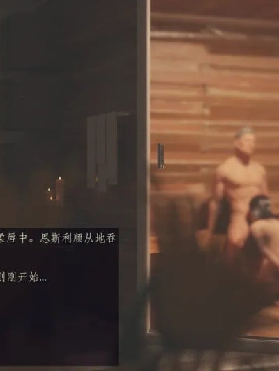 [lakebear] 女儿的教育 28-30章漫画封面