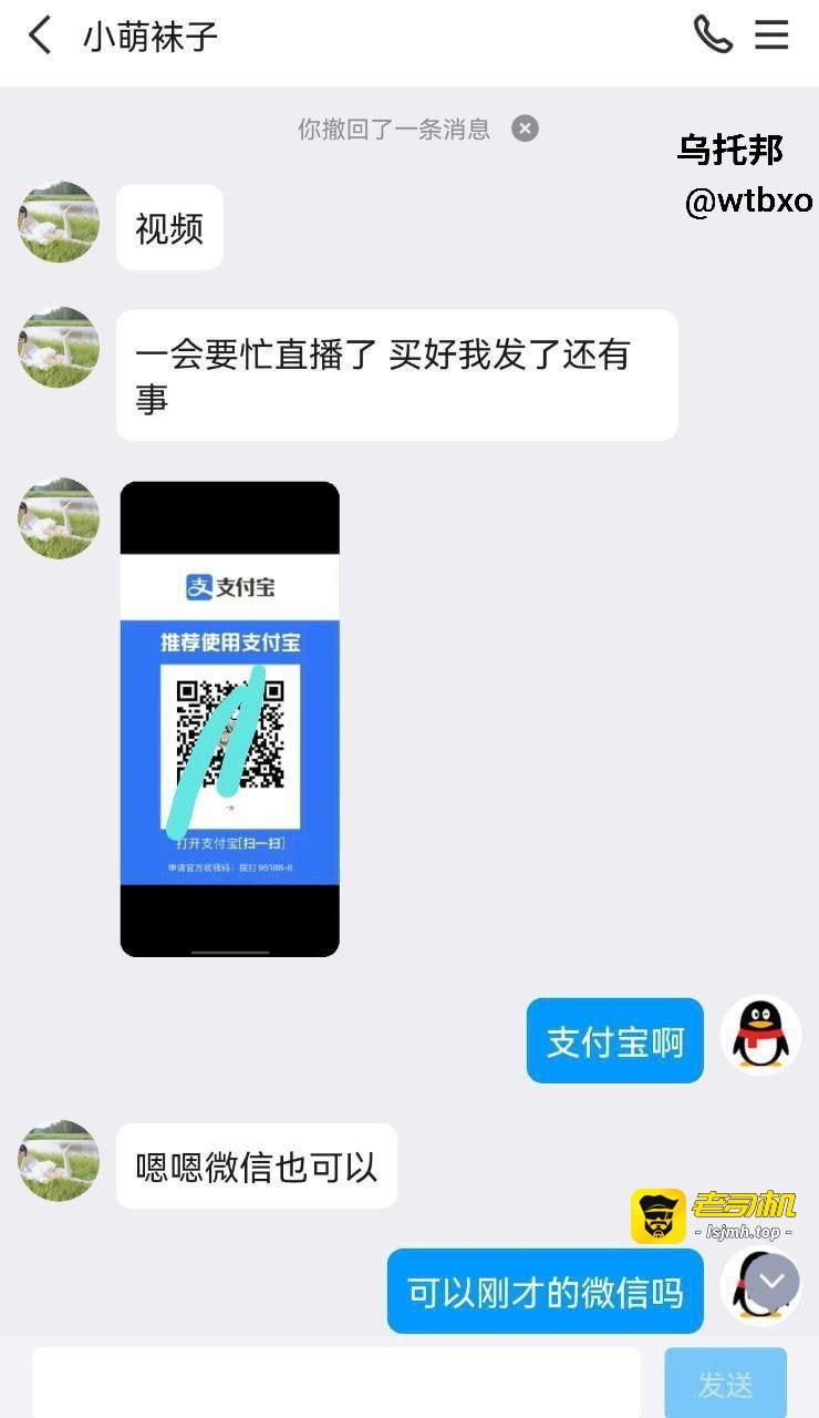抖音主播反差小萌子，高颜值野模，无数处男心中的白月光。 - 图片