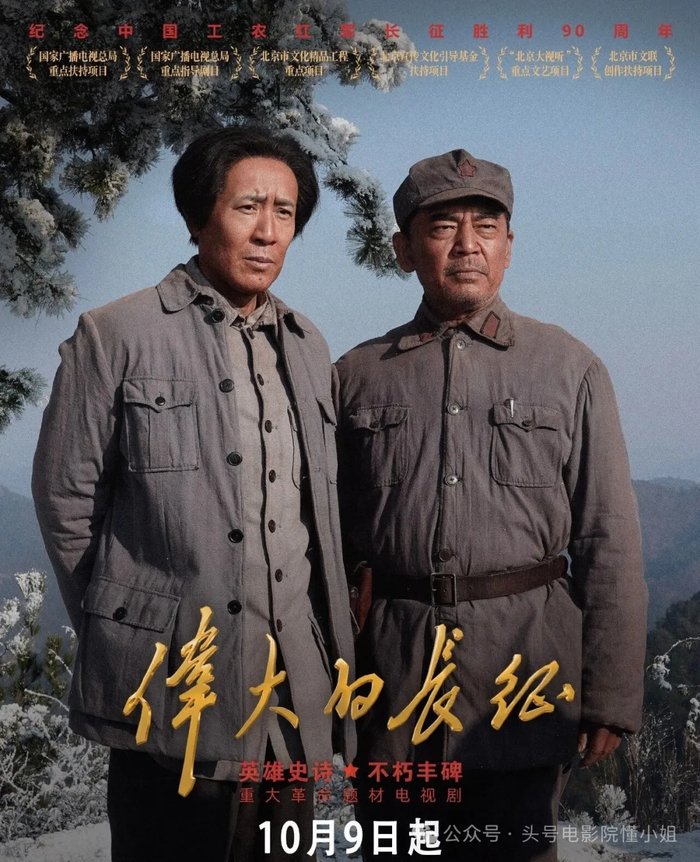 于和伟首演毛泽东，能超越唐国强吗？减重15斤，领衔央视年度大戏