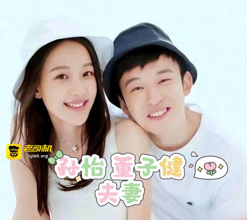野模女演员 孙怡 人设崩塌知三当三 婚内出轨男助理 与滕光正同居 - 图片