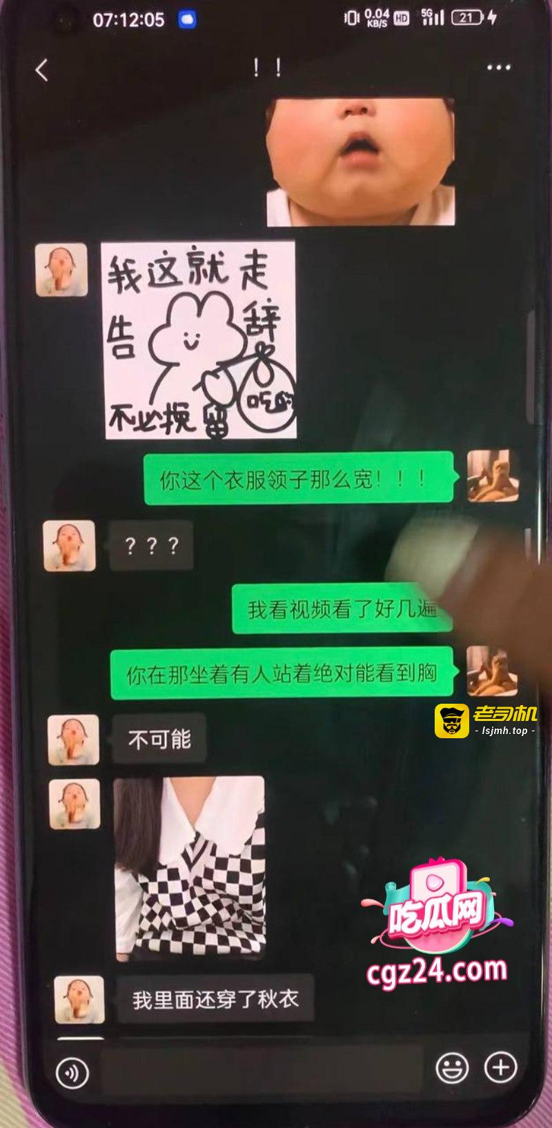 抖音网红 AAA老王批发 被爆出轨聊骚骗钱 聊天记录不雅视频全部曝光 - 图片