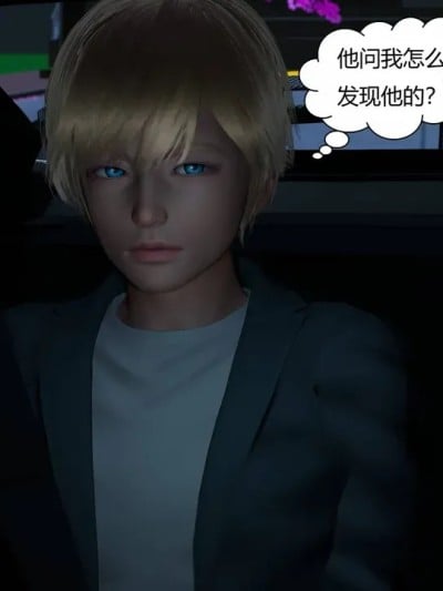 【Genzo】重生之每日获得随机超能力12漫画封面