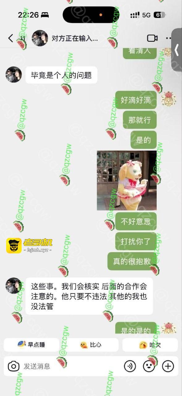 男演员 苏泽林 出轨多人还偷偷拍上床性爱留作纪念 约炮感染了性病还故意隐瞒传播爆料曝光合集 - 图片