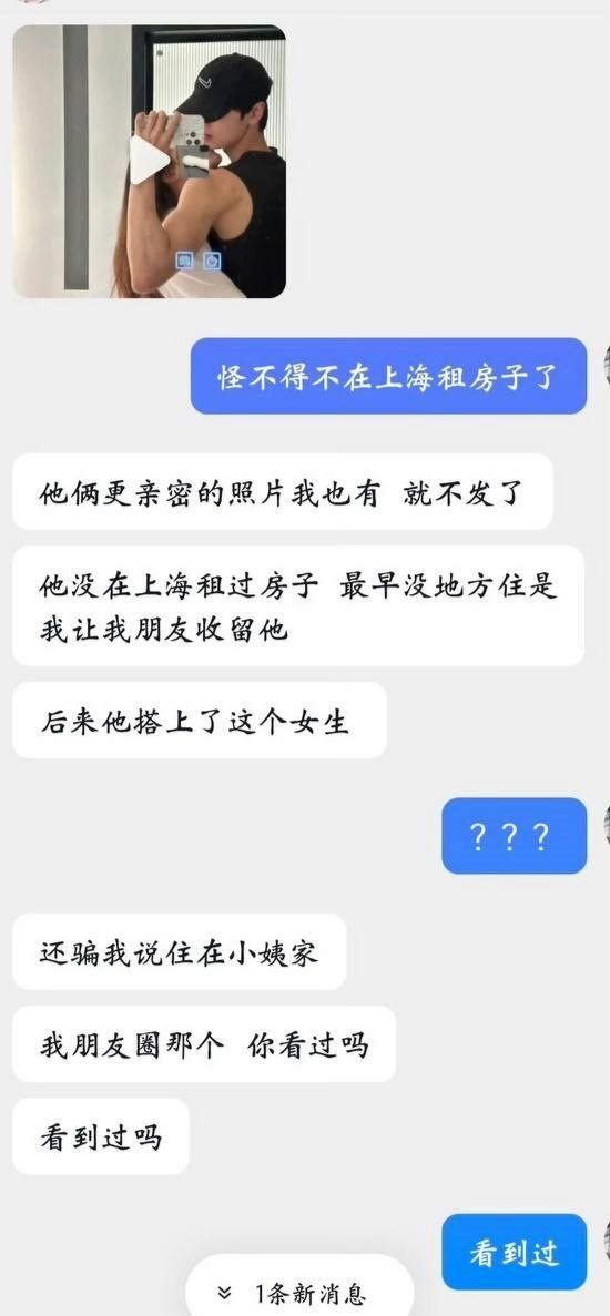 2026内娱开年最毁三观的瓜来了！演员苏泽林彻底塌房，被多位女性联合爆料隐瞒性病传播，还私藏数百段偷拍的不雅视频，私生活混乱到刷新下限！ - 图片