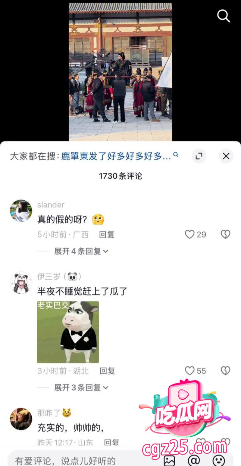 短剧男演员 鹿单东 约炮视频曝光 趁妻子怀孕聊骚家暴 简直丧心病狂 - 图片