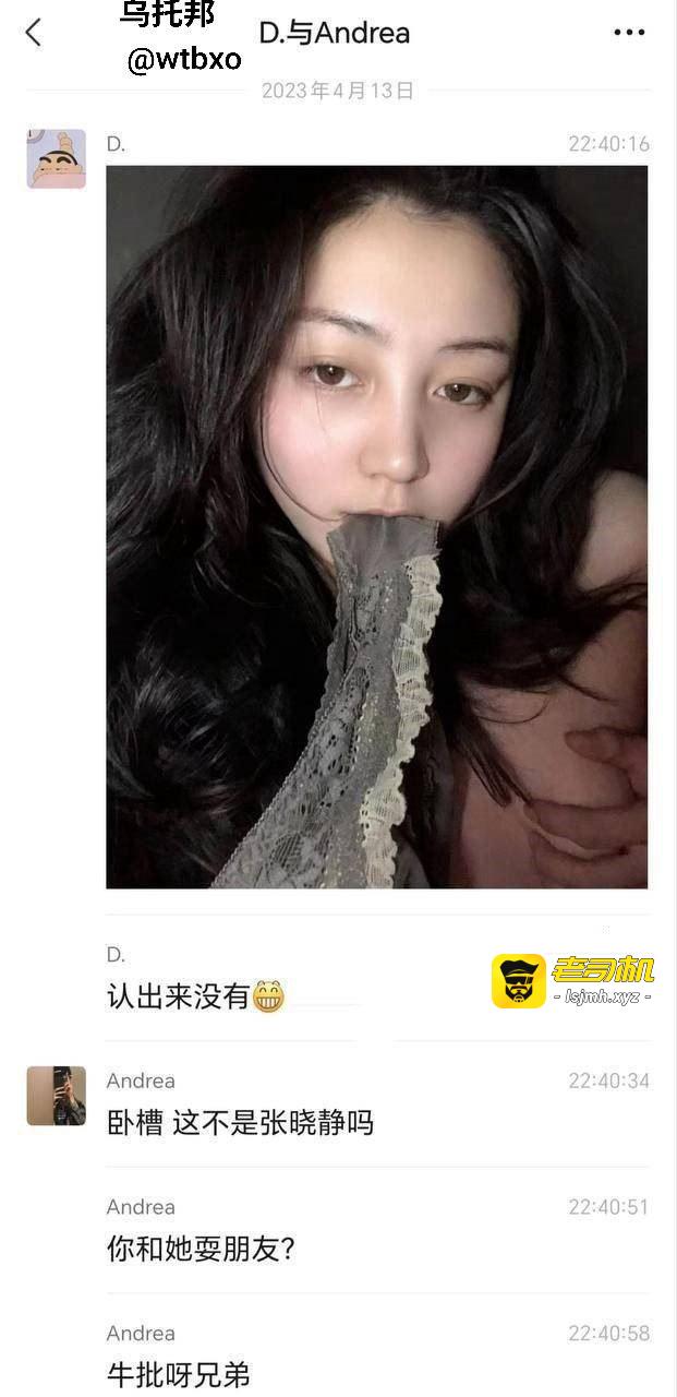 你的渡口 口子姐又爆新瓜 三部视频露大奶自拍流出！ - 图片