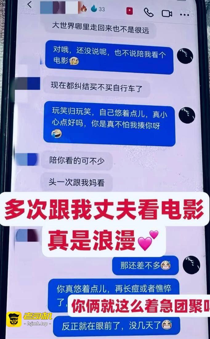 河北定州抖音网红阿火出轨榜一大哥当小三 豪车豪房喂饱后翻脸不认人 原配曝光怒锤渣女 - 图片