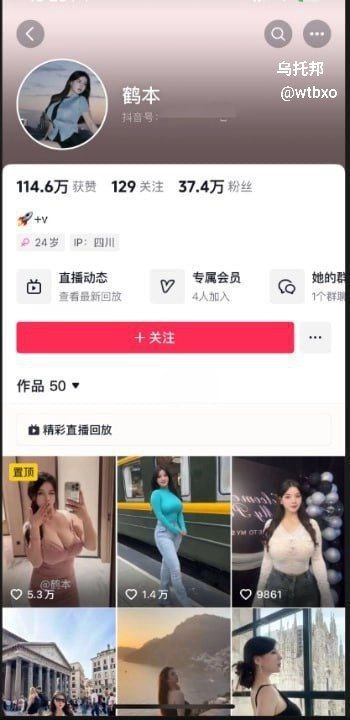赫本 抖音37万粉丝网红赫本 一对一 最新流出
