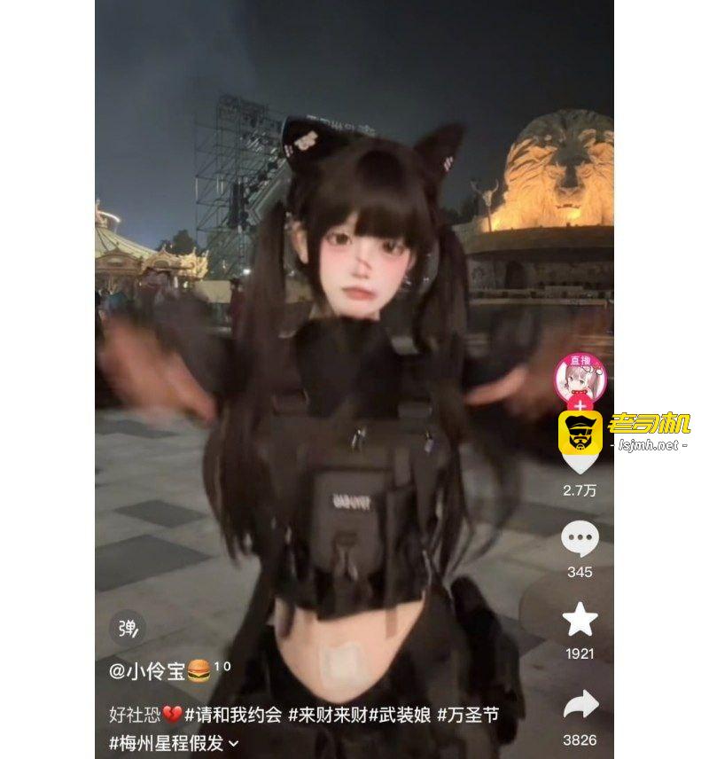 抖音网红小伶宝塌房 男友曝光陪睡榜一 女友反手锤爆男友PUA 家暴加嫖娼 软饭硬吃还威胁发果照！ - 图片