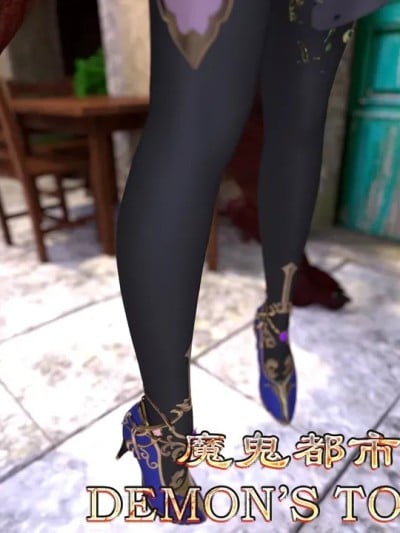 《魔鬼都市》41漫画封面