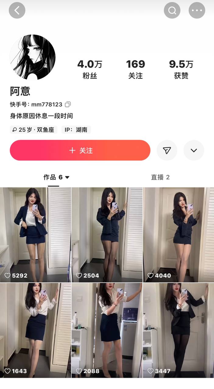 抖音快手微博顶级中俄混血巨乳美女定制丝足高跟诱惑自慰插逼