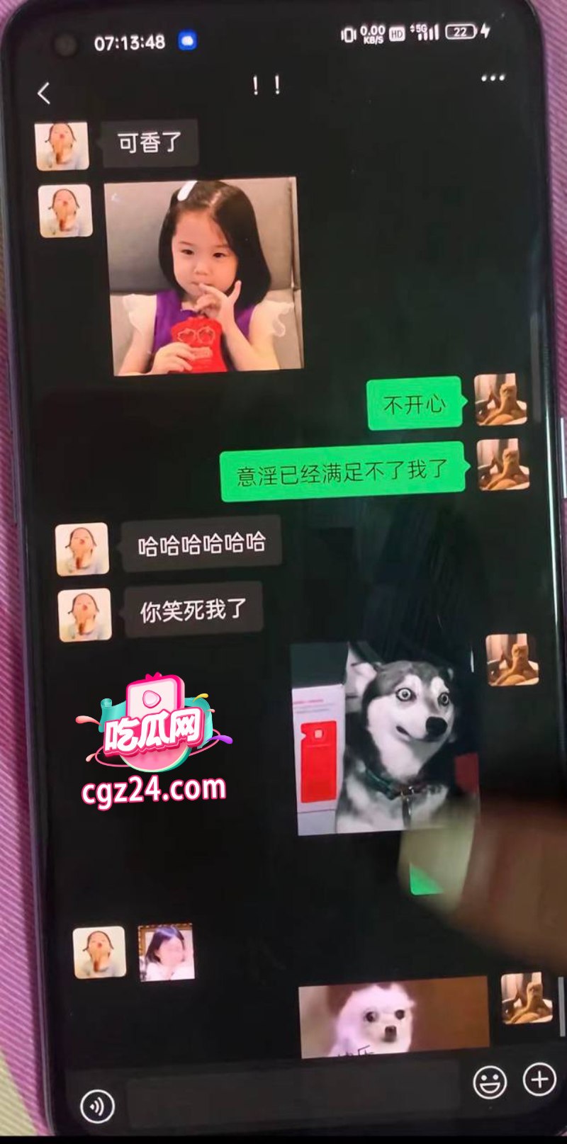 抖音网红 AAA老王批发 被爆出轨聊骚骗钱 聊天记录不雅视频全部曝光 - 图片