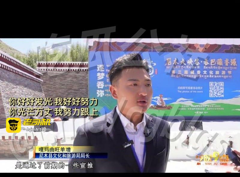 西藏拉萨藏族网红“柑鸯德小白”彻底塌房！这妹子平时晒豪车名包、奢侈品、旅游照，藏族风情+甜美颜值圈粉无数，自称西藏民族大学毕业生，定位独立女性+民族骄傲，结果被扒卖假货+大学时期靠皮肉生意赚钱，是妥妥的“校鸡”！ - 图片