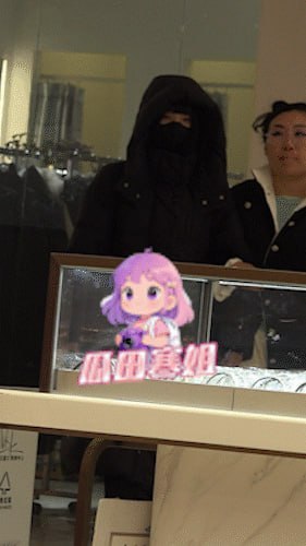 林俊杰女友现身派出所，被男方粉丝开扒隐私造谣，选择报警维权！ - 图片