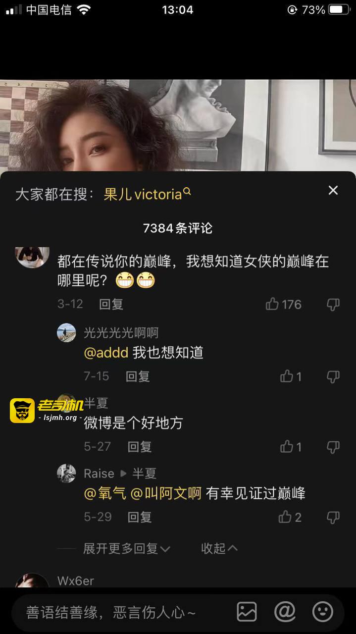 抖音网红，浓眉女侠隔空无实物发骚视频，骚得来流水！ - 图片