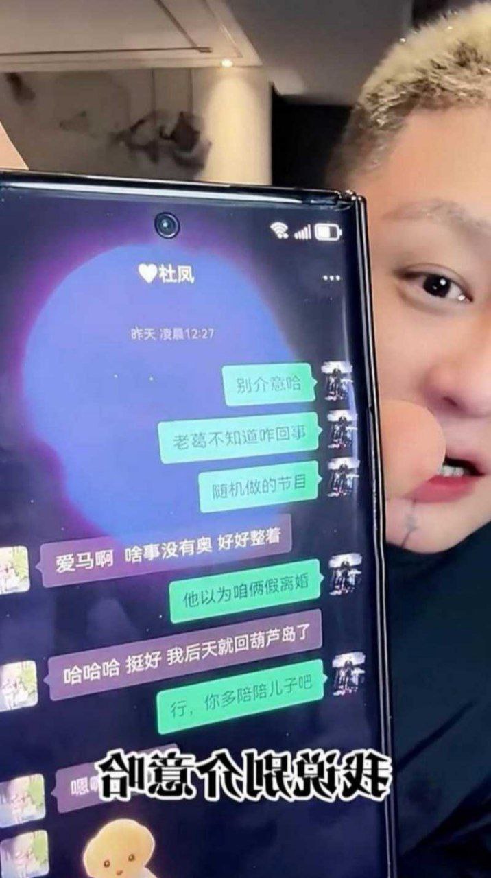 快手大网红Fz方丈直播自爆出轨 老婆不让碰导致多次偷腥 - 图片