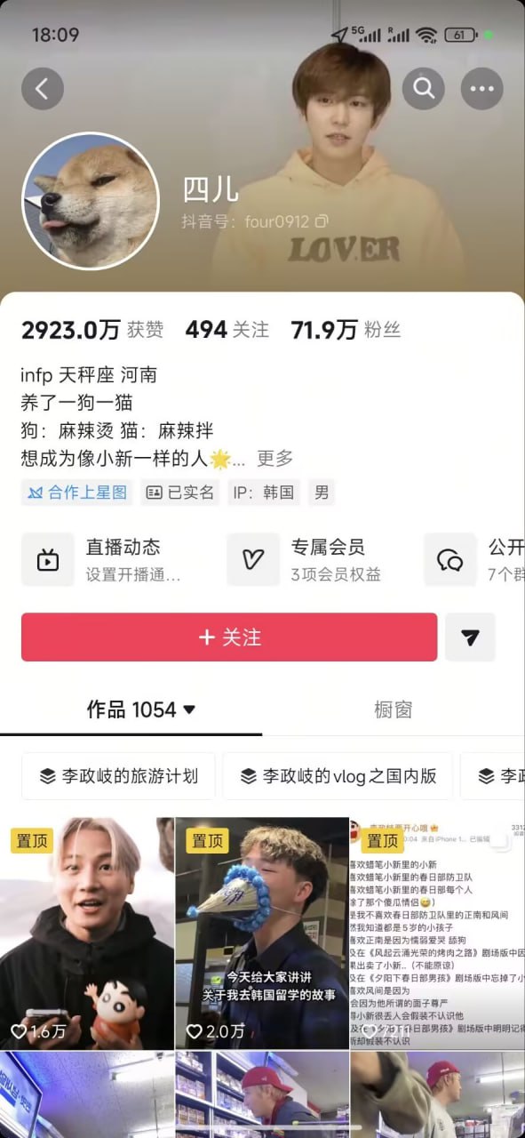 网红刚爆红就塌房！父亲涉嫌严重违纪违法，粉丝洗白引争议