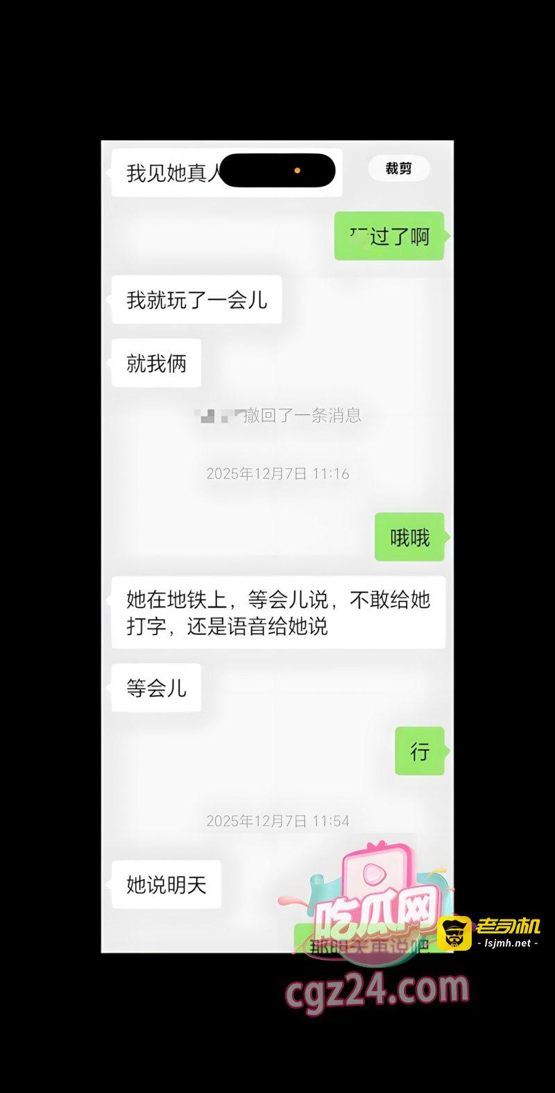 35万粉网红 虚岁石榴 身患梅毒最终沦为生化母体 还把亲哥给霍霍了 - 图片