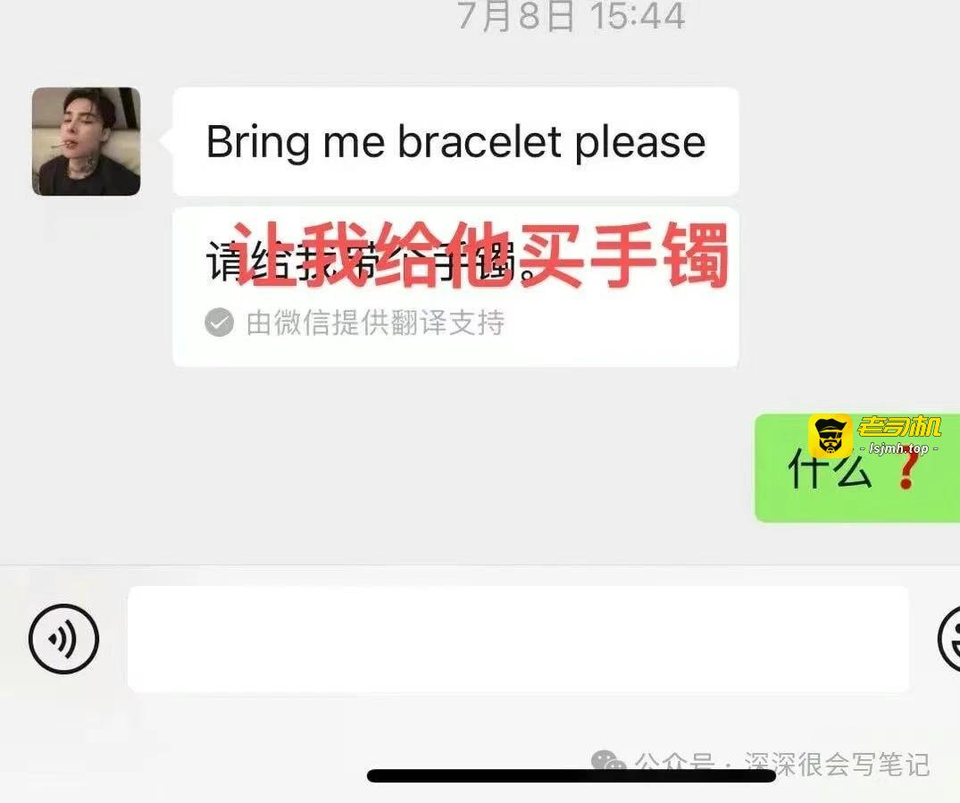（一）老情人伪装成助理合伙圈钱，ins79w粉，tik tok 238w粉，混血深情博主timkai，私下竟是自穿情趣套装爱好者pua气nyp大师富婆猎手 - 图片