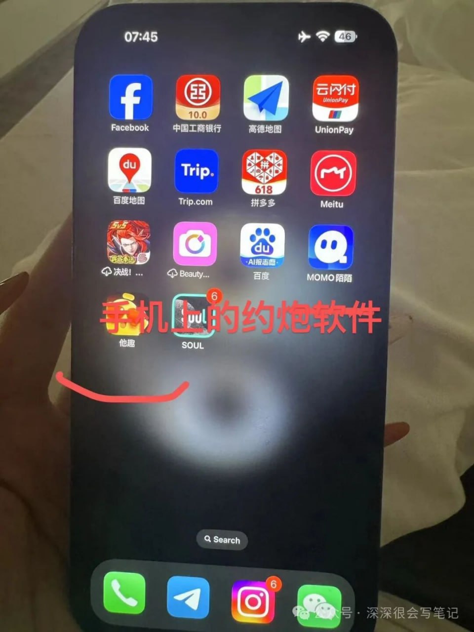 （三）老情人伪装成助理合伙圈钱，ins79w粉，tik tok 238w粉，混血深情博主timkai，私下竟是自穿情趣套装爱好者pua气nyp大师富婆猎手