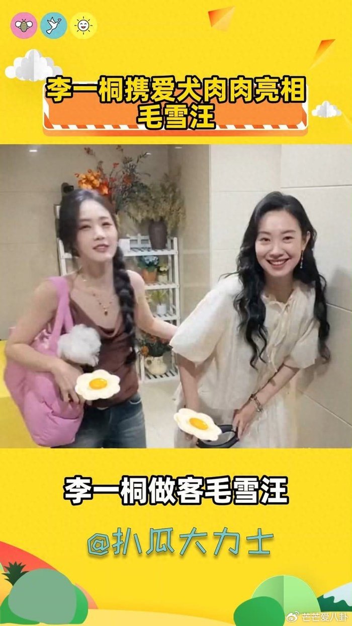 李一桐霸榜4条热搜！8公斤水杯是哑铃，试戏被拒领俩肉包子