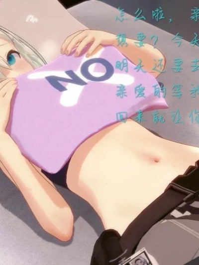[海と山椒鱼] 极光小姐的谢拉格奇遇记漫画封面