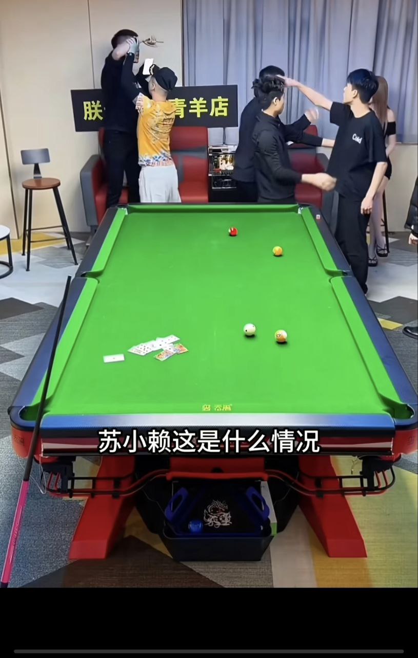抖音网红 苏A台球 直播时被 宋野 闯入镜头扇巴掌 事件梳理！是真有争执还是为流量炒作？ - 图片