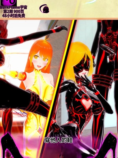 [DarkFlame]_The_Light_In_The_Dark_-_Episode_2__In_Someone_Else's_Shoes漫画封面