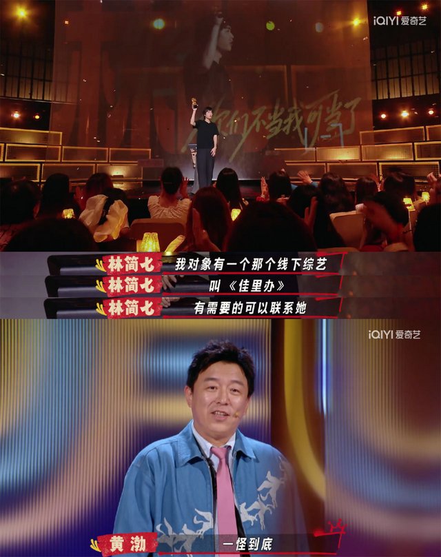 细解“喜单3”的12强文本，“怪”厉害的!