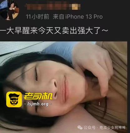 （二）京城乔姐（晶晶）传奇回归？男扮女装网红争议再起：从女浴室事件到易建联绯闻，20岁“跨性别”博主新身份引热议 - 图片