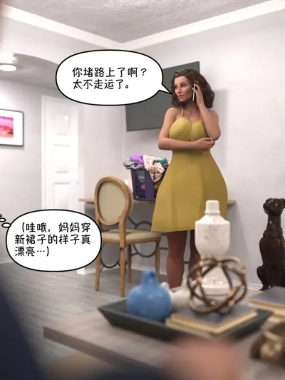 [玛莎骑士汉化][NotAvailableXXX] Sweet seduction 甜蜜诱惑漫画封面