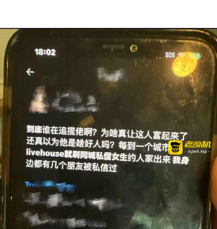 揽佬睡粉事件 明星自信爆棚与粉丝拍小视频 演出办在哪就在哪睡粉 高调称这是她们的荣幸 - 图片