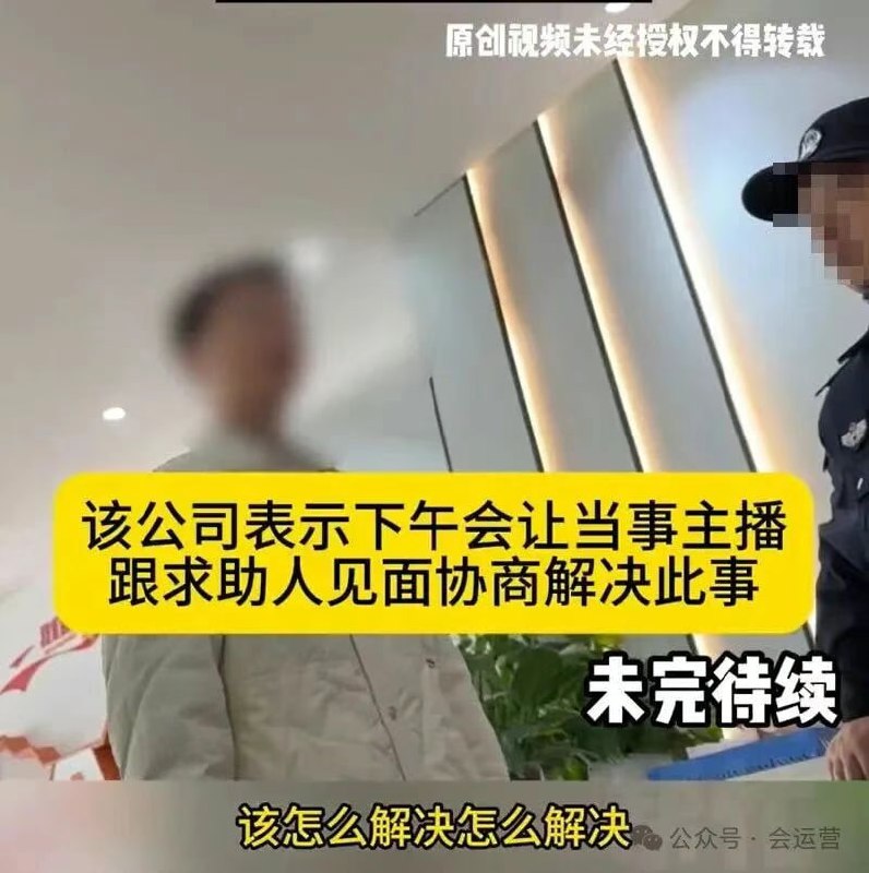 女子痴迷男主播，不仅5个月网贷打赏17.2万，还给对方买戒指点外卖！网友：在直播间一声声仙女姐姐中迷失了自我！ - 图片