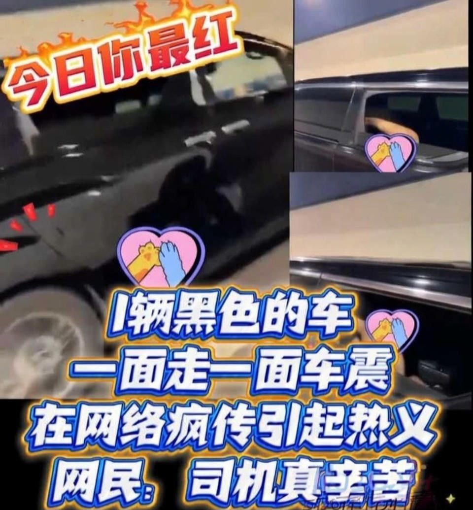 韩国综艺女王朴娜勑车内激战男伴曝光 前经纪人控诉后座狂震踢椅背险酿车祸太炸裂了！