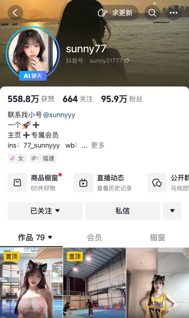 抖音68万粉顶级网红大尺度福利 木瓜大奶超诱人 一字马裸舞自拍不雅视频合集