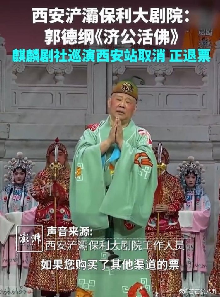 被立案彻底闹大！杨议预测德云社下场，才发现岳云鹏早已留好退路